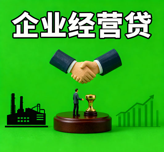 杭州私人借钱全攻略：解决个人资金周转难题的实用指南