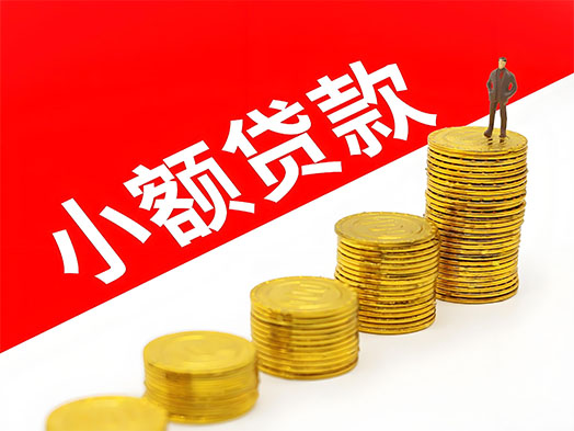 杭州公积金信用贷款|杭州信用贷款|公积金放大贷随借随还