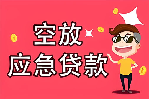 杭州个人贷款|杭州身份证贷款|杭州打借条|私人贷款
