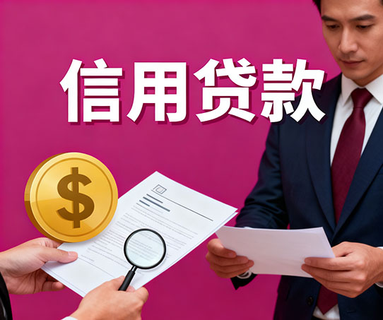 杭州私人借钱全攻略：从空放到短借，这些借贷知识你必须知道